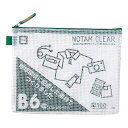 ノータム・クリアー B6タイプ 緑 UNC-B6#29【サクラクレパス 文具 ケース】