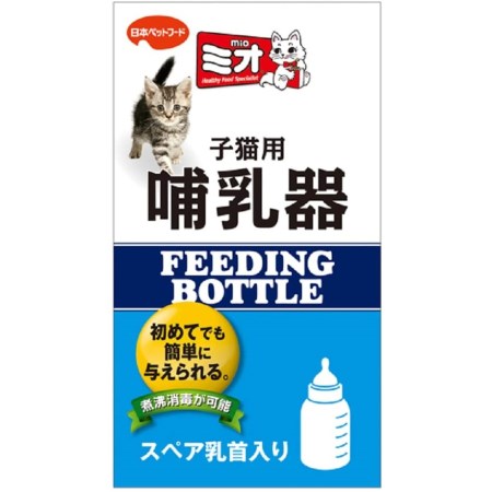 ●使いやすい子猫専用の哺乳器。●煮沸消毒が可能で安心なポリプロピレン製。●スペア乳首1コ入り。【仕様】●原材料：ポリプロピレン ●商品サイズ：W60×D60×H110mmメーカー：日本ペットフード（株） 【p-dsnack】