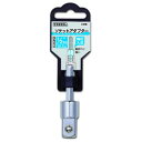 【ポスト投函対応】ベッセル ソケットアダプター A20BSQ2