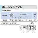 TONE（トネ） ボールジョイント 差込角9.5mm BJ30【TONE（前田金属工業） 作業工具 手工具 ソケットレンチ アダプター】 3