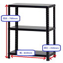スチールラック3段 CLE-6375-3（黒）【スチールラック ラック 棚 ダイソー】 2
