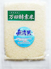 『無洗米』 お試しパック 300g【令和5年産米 京都丹後産 こしひかり】通算12回目の「特A」新包装【3袋まで郵便受けへのお届け　送料無料】新米　 【万田酵素米】