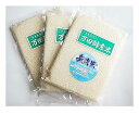 『無洗米』300g×3袋セット【令和5年産米 京都丹後産 こしひかり】通算12回目の「特A」新包装【送料無料】 【万田酵素米】新米