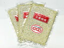 【羽二重もち米300g(二合)×3袋セット】令和6年産 【リニューアル 真空包装】糯米 【HLS_DU】【RCP】 fs3gm