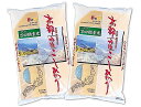 令和2年産米 京都丹後産『上白米』万田酵素米 つやつや こしひかり 10kg（5kg×2袋）西日本1位通算12回の特A実績【送料無料】【上白米 玄米】