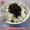 【送料無料】 緑健農園 ピリ辛つぼ漬昆布150g×3個ギフト 海産物 干物 母の日 父の日 お中元 敬老の日 クリスマス お歳暮 つぼ漬昆布 昆布 おにぎりの具...