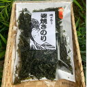 【1000円ポッキリ 送料無料】姿焼きのり20gギフト 海産物 海苔 焼きのり 贈答品 お歳暮 お中元