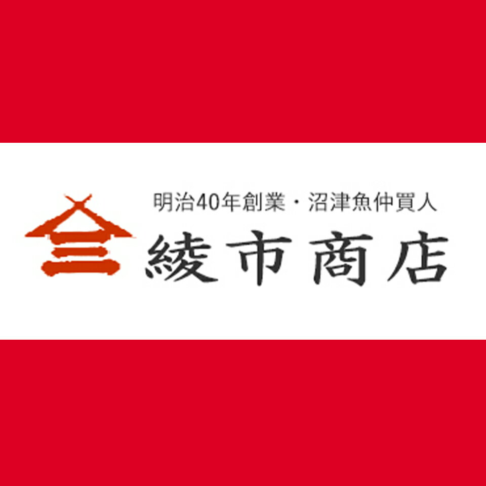 株式会社　綾市商店
