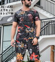 楽天ビッグサイズの アヤコショップメンズセットアップ 大きいサイズメンズ 夏Tシャツ ハーフパンツ 上下セット 2Xl 3XL 4XL 5XL 6XL 総柄 オシャレ、レジャー リゾート 半袖シャツ メンズファッション ビッグサイズメンズ サラサラ生地 肌さわりのいい ポリエステル素材 タトゥー Tattoo 今期人気商品