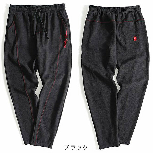 大きいサイズ メンズジョガーパンツ ビッグサイズメンズ メンズスウェットパンツ カジュアルパンツ 運動 スポーツパンツ 伸縮性があり、 しわなり難い 薄め ロングパンツ 穿きやすい ウェストゴム入り スウェット生地 春 秋 冬