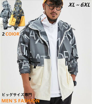 大きいサイズメンズ 新作人気 オリジナルデザイン ビッグサイズメンズ レインパーカー 長袖 レインコート反射素材 フード付き フルジップ お洒落 人気 春夏秋 メンズファッション