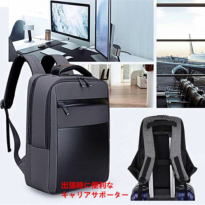 パッド付のノートパソコン入れ、自慢のデザイン、旅行者が望むすべての機能が備わ...
