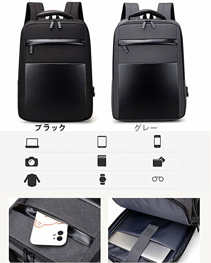 パッド付のノートパソコン入れ、自慢のデザイン、旅行者が望むすべての機能が備わ...