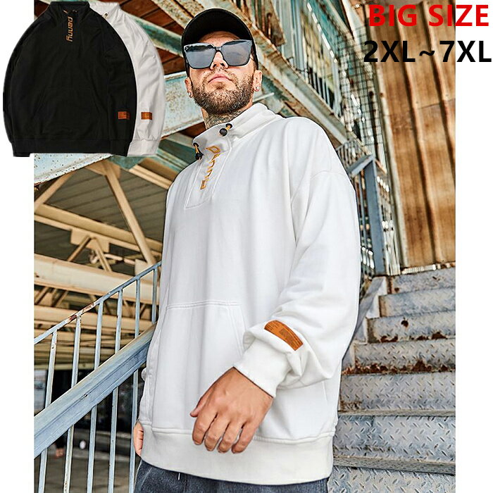 【送料無料】 メンズ長袖Tシャツ メンズジャージ トップス パーカー メンズトレーナー 大きいサイズ メンズファッション ビッグサイズ 人気Tシャツ 皴なり難い生地 色落ちし難い