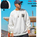 【送料無料】メンズトップス 裏起毛 耐寒 大きいサイズメンズTシャツ トレーナー メンズジャージ ビッグサイズメンズ 暖Tシャツ カジュアル ゆったり 黒 白 秋冬新品