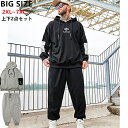 【送料無料】上下2点セット メンズジャージ メンズファッション スウェットセットアップ フード付き ワンランク上デザイン ブラック