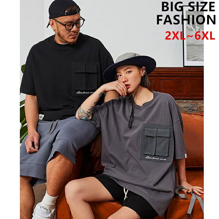 Rakuten - 【送料無料】半袖メンズTシャツ 大きいサイズメンズ 半袖 おしゃれ メンズファッション ビッグサイズメンズ レジャー お洒落 だぶだぶゆったり 黒 グレー