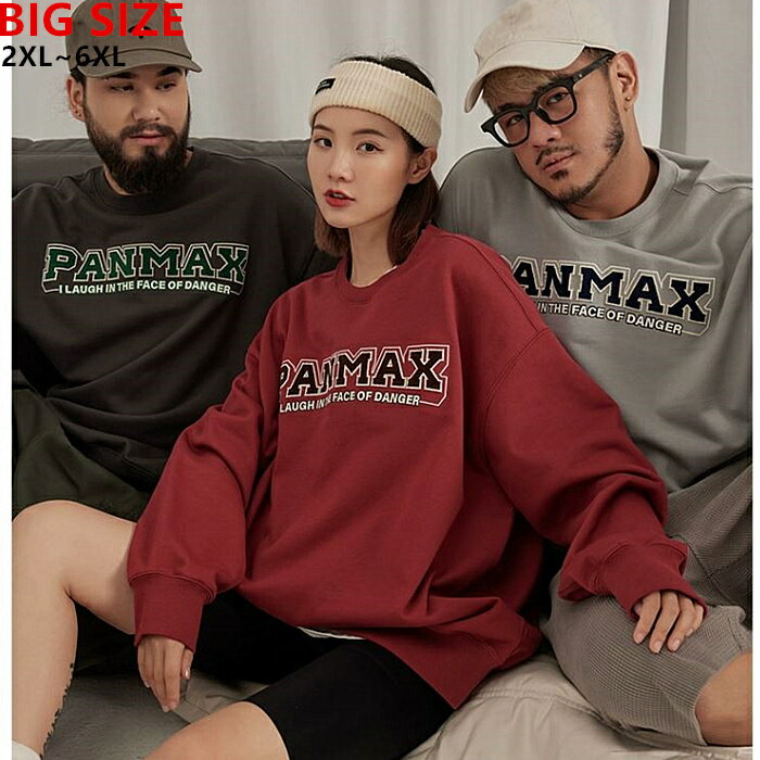 Rakuten - 【送料無料】メンズトップス 大きいサイズメンズTシャツ トレーナー メンズジャージ　ビッグサイズメンズ Tシャツ カジュアル ゆったり レッド グレー 秋冬新作