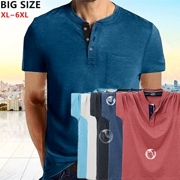 Rakuten - 大きいサイズ メンズTシャツ メンズインナー 半袖 Tシャツ メンズトップス L 2L 3L 4L 5L 6L送料無料 人気定番商品 大きいサイズ メンズTシャツ メンズインナー 半袖Tシャツ オリジナルデザイン