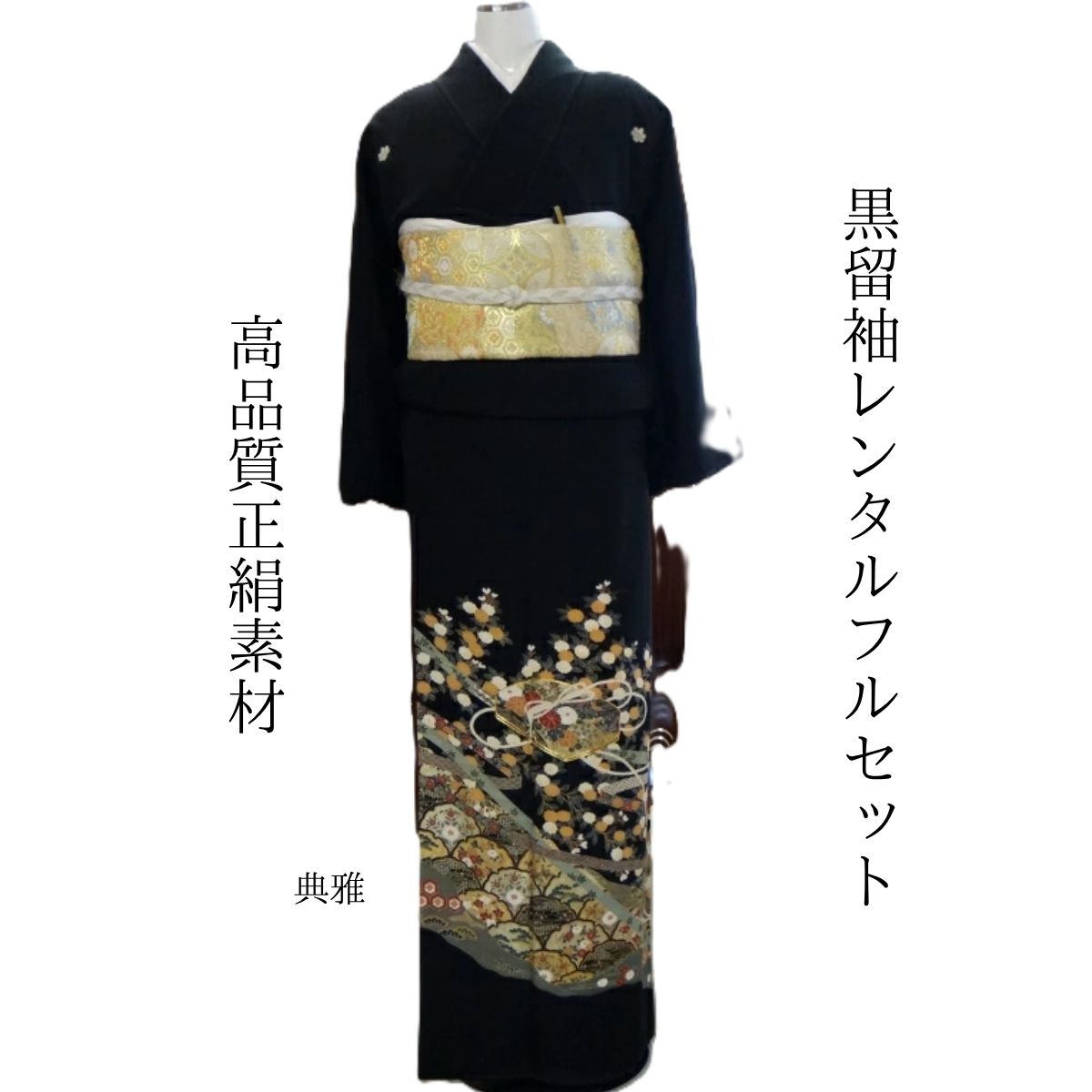 商品画像1