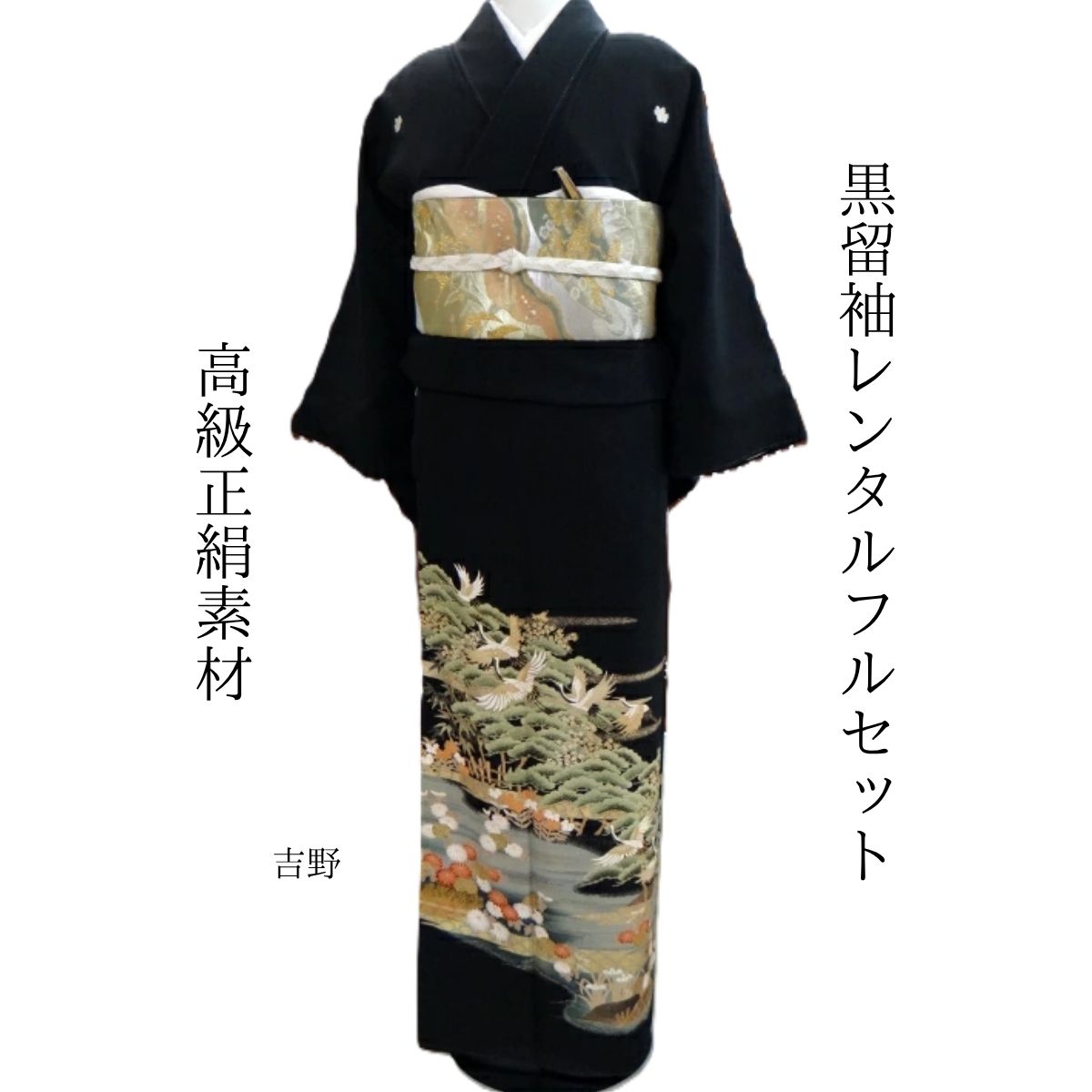 商品画像1