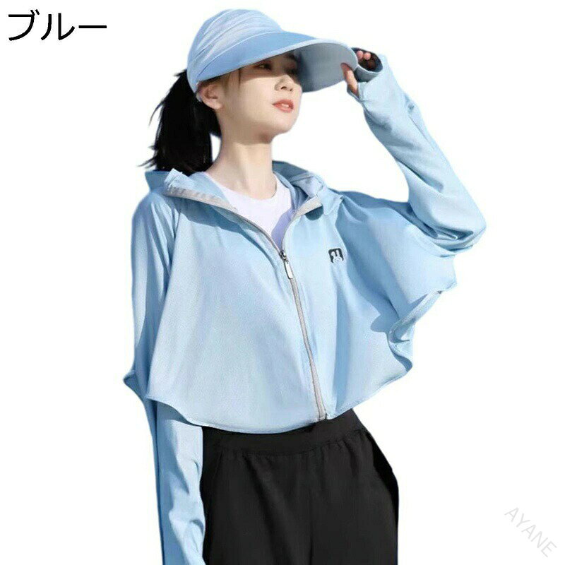 AYANEのレディース uv カット ラッシュガード 水着 UPF50+ 薄手 つば付きフード ゆったり 顔まで ベーシック ストレッチ 耐シワ性 吸汗速乾 通気性 通勤 通学 スポーツ 夏 ハイキング UVパーカー 日｜アングル2