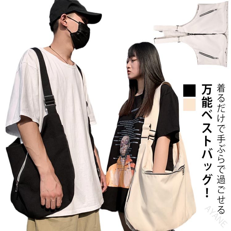 【原産国／製造国: 中国】 .ベスト、原宿風、男女兼用、着るバッグ、レディース、重ね着、2WAYバッグ、ジレ、多機能、メンズ、ユニセックス、登山、フィッシングベスト、ライナーベスト、作業服、冬、釣り、キャンプベスト、バッグタックルベスト、春、夏、秋、アウトドア、レジャー、収納、作業用として使えるアイテムです。おすすめの人気ランキング掲載商品やセール商品を探している方にも適しています。衣類とバッグを兼ねた便利なベストです。。 指定された配送時間は承っておりません。【AYANE】