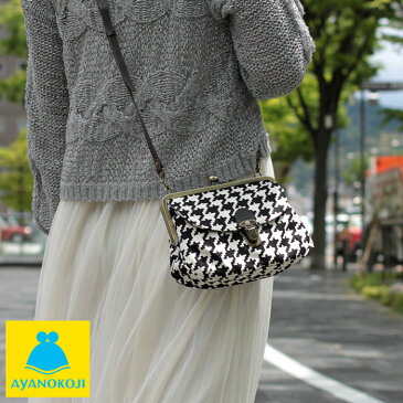 【受注生産品】がま口フラップバッグ(小)【帆布・バードチェック】 | がま口バッグ 帆布 レディース 京都 ガマ口 日本製 斜めがけバッグ がまぐちバッグ ショルダーバッグ ショルダー がま口カバン 誕生日 プレゼント ギフト