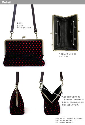 【受注生産品】がま口KAKUポシェット【帆布・無地】<がまぐち/バッグ/がま口バッグ/旅行/手作り/和雑貨/京都/父の日/新生活/プレゼント>