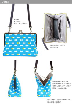 【受注生産品】がま口KAKUポシェット【帆布・にこだま柄】 がま口バッグ 京都 斜めがけバッグ がま口 バッグ がまぐちバッグ がま口ポシェット ショルダーバッグ ショルダー がま口カバン 誕生日 プレゼント ギフト