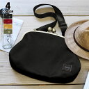 【在庫商品】がま口ポシェット(特大)【マットツイル】|あやの...