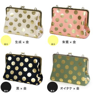 がま口バッグ【受注生産品】がま口KAKUポシェット【HAKUドット】|がま口バッグ京都ガマ口レディース斜めがけバッグがまぐちバッグがま口ポシェットショルダーバッグショルダーがま口カバン誕生日プレゼントギフト父の日