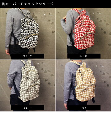 AYANOKOJI 【受注生産品】がま口リュック(大)【帆布・バードチェック柄】 京都 日本製 大きめ キャンパスバック キャンバス がまぐちバッグ がま口バッグ 誕生日 プレゼント ギフト