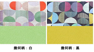 【受注生産品】【バッグ】がま口ポシェット(金襴)(大サイズ)【幾何柄】※Uカン仕様<がまぐち/がまぐちバッグ/和風/鞄/手作り/金襴/和雑貨/京都/>