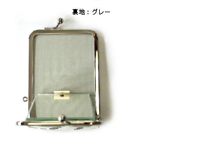 【在庫商品】がま口立て鏡(小)【帆布・バードチ...の紹介画像3