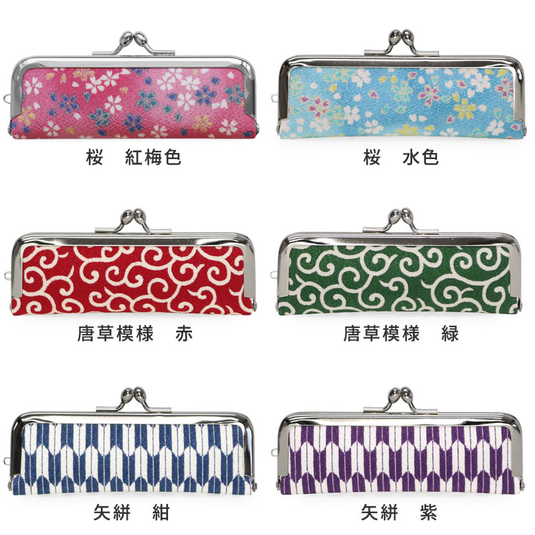 【シリーズ累計1万個突破！人気の印鑑ケース】【在庫商品】がま口印鑑ケース【京ち...