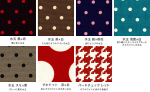 がま口バッグ【在庫商品】【20%OFF】TAWARA型がま口ボストンバッグ【帆布・唐草水玉】がまぐちあやの小路ボストンバッグ|ayanokoji肩掛けバッグボストン小型可愛いレディース和柄がまぐちバッグがま口バッグ誕生日プレゼントギフトがま口の日