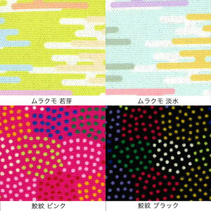 カードケースがま口【在庫商品】仕切り付きがま口カードケース【帆布・ムラクモ/鮫紋】がまぐちかわいい名刺入れカードケースポイントカード入れ薄型手作り和雑貨がま口母の日
