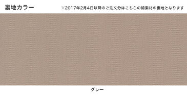【受注生産品】がま口フラップバッグ(小)【帆布・バードチェック】 | がま口バッグ 帆布 レディース 京都 ガマ口 日本製 斜めがけバッグ がまぐちバッグ ショルダーバッグ ショルダー がま口カバン 誕生日 プレゼント ギフト
