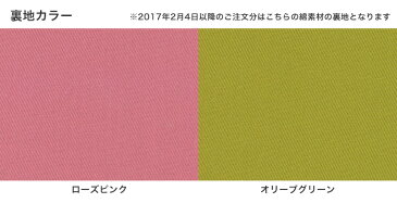 【受注生産品】がま口ポシェット(特大)【リネン】 がま口バッグ 帆布 京都 日本製 斜めがけバッグ がまぐちバッグ ショルダーバッグ ショルダー 大きめ がま口カバン 誕生日 プレゼント ギフト