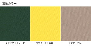 【受注生産品】【バッグ】がま口ポシェット(大)【帆布・ランダムドット】<がま口バッグ/バッグ/帆布/鞄/カバン/レディース/がま口>