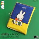 【在庫商品】ブックカバー型がま口マルチケース B6対応【miffy】 [M便 9/10]あやの小路 日本製 京都 がま口 手帳 ダイアリー 通帳ケース 母子手帳 お薬手帳 B6 診察券 通院 ガマグチ がまぐち 北欧 ミッフィー