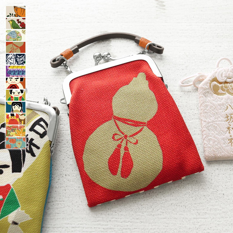 【在庫商品】がま口お守りケース【MUGEN（3）】 [M便 1/6] 御守 御守り お守り おまもり 小物 収納 日本製 京都 ガマグチ がまぐちのサムネイル