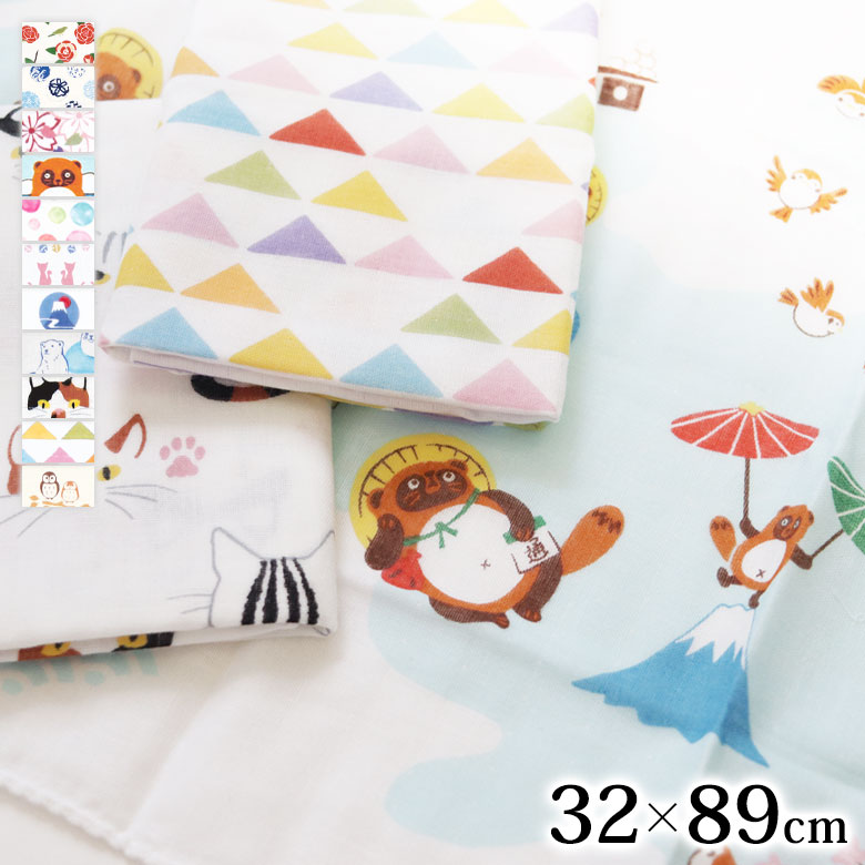 【在庫商品】二重ガーゼ手ぬぐい【ふくこい・ふんわり】 [M便 1/2] 縁起 手拭い 二重ガーゼ ふんわり ..