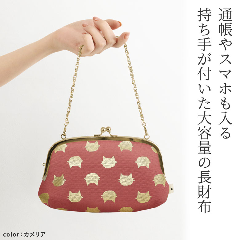 【在庫商品】横長親子がま口財布【HAKUにゃん...の紹介画像2