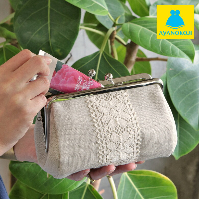 ＜お買い物マラソン中 全商品ポイント2倍＞【受注生産品】TAWARA型がま口コスメポーチ（中）【リネン】 がまぐち 化粧ポーチ コスメポーチ 京都 日本製 かわいい 機能的 がま口ポーチ がまぐちポーチ コスメ プレゼント あやの小路 ギフト [M便 1/2]