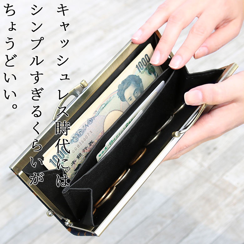 AYANOKOJI 【在庫商品】復刻型がま口長財布(マチなし)【帆布・唐草/水玉】※口金：アンティーク がま口財布 京都 お財布 がまぐち 使いやすい スリム 薄型 薄い 日本製 ギフト [M便 1/2]