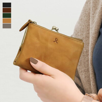 【在庫商品】二つ折り袋がま口財布【X_LEATHER WALLET(N)】 あやの小路 日本製 京都 がま口 さいふ 折りたたみ コンパクト ミニマリスト ミニマル ミニマム ガマグチ がまぐち ギフト