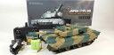 NEW HengLong 1/24 陸上自衛隊　90式戦車 赤外線BB発射戦車+サウンド！ （迷彩塗装・ゴムキャタピラ・BB仕様）Heng Long 2.4ghz 1/24 Infrared BB Firing Type 90 Model Battle Tank + Sounds! 3808