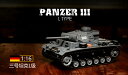 ラジコン戦車完成品ヘンロンHengLong 1/16 III号L型（金属キャタピラ・BB・サウンド・発煙仕様）German PanzerIII-L Tank Metal Tracks 3848-PRO